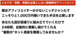【 お悩みコンテンツアフィリエイト 】特典付きレビュー！初心者でも稼げる？